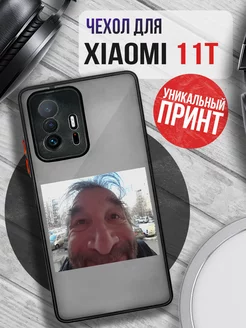 Чехол на XIAOMI 11T с принтом смайл фейс мем смешной