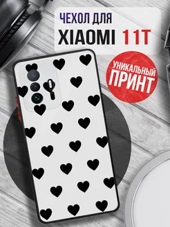 Чехол на XIAOMI 11T с принтом сердечки милый