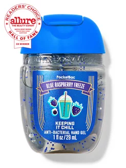 Антисептик кожный Blue Raspberry Freeze