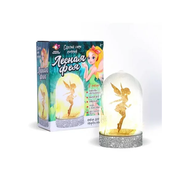 Набор для творчества Ночник своими руками в детскую Фея