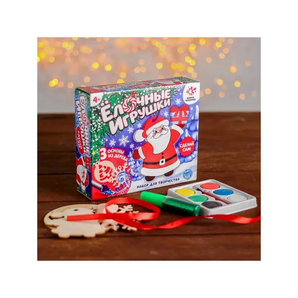 Набор для творчества "Ёлочные игрушки"