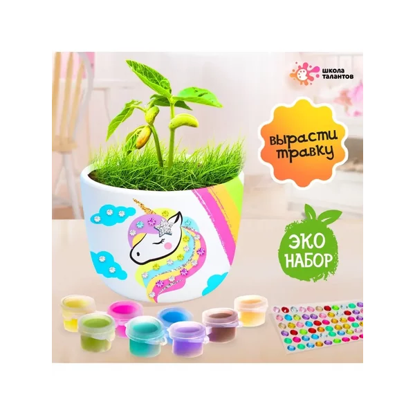 Набор для выращивания растений Трава своими руками Сад
