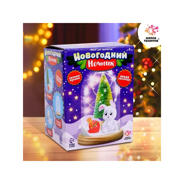 Набор для творчества Новогодний колпак