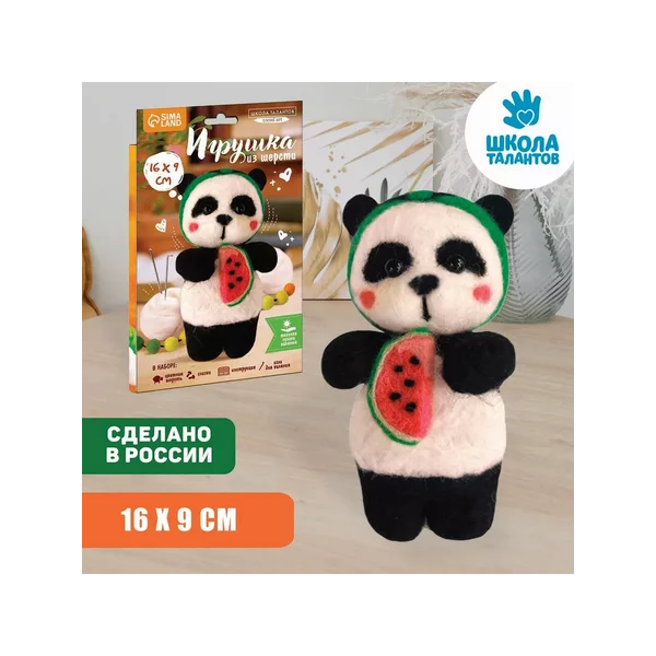 Игрушка из шерсти "Панда с арбузом"