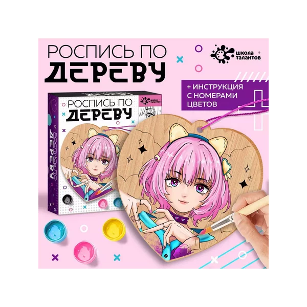 Набор для творчества Роспись по дереву Аниме