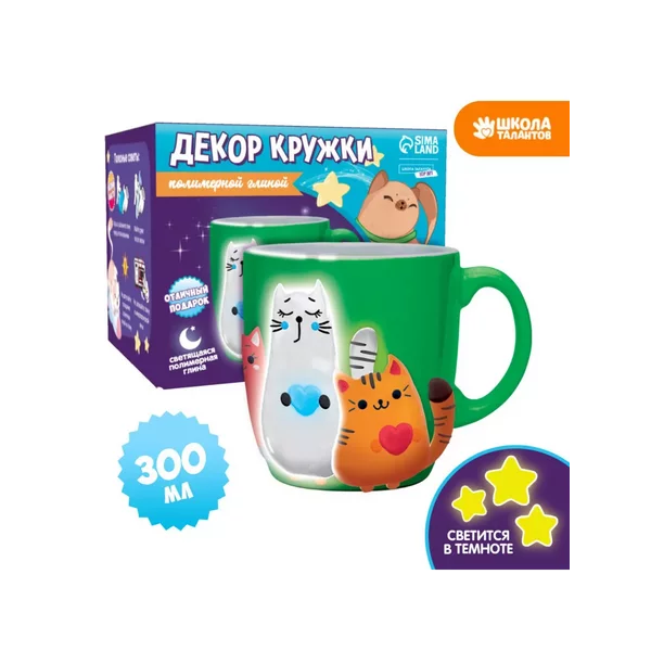 Набор для декора кружки полимерной глиной "Котики"