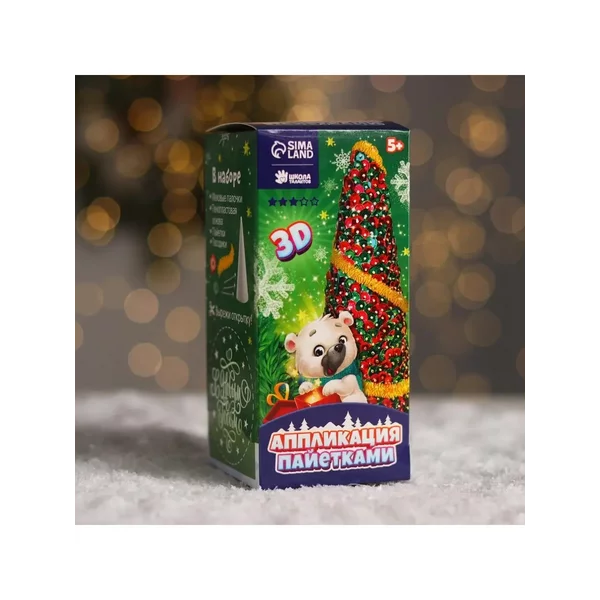 Набор для поделок