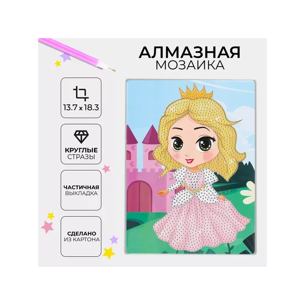 Алмазная мозаика "Мононоке", 13,7 × 18,3 см, картон