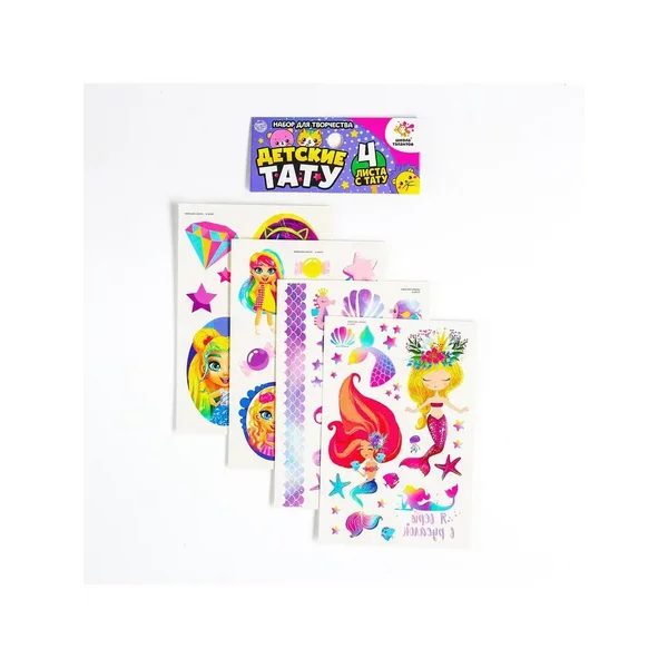 Детские переводки-татуировки на тело