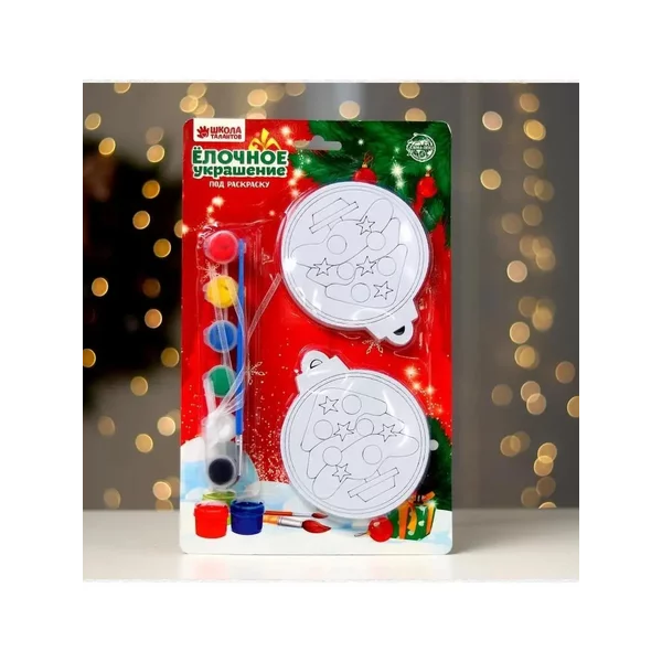 Ёлочное украшение под раскраску "Ёлочка" 4 шт