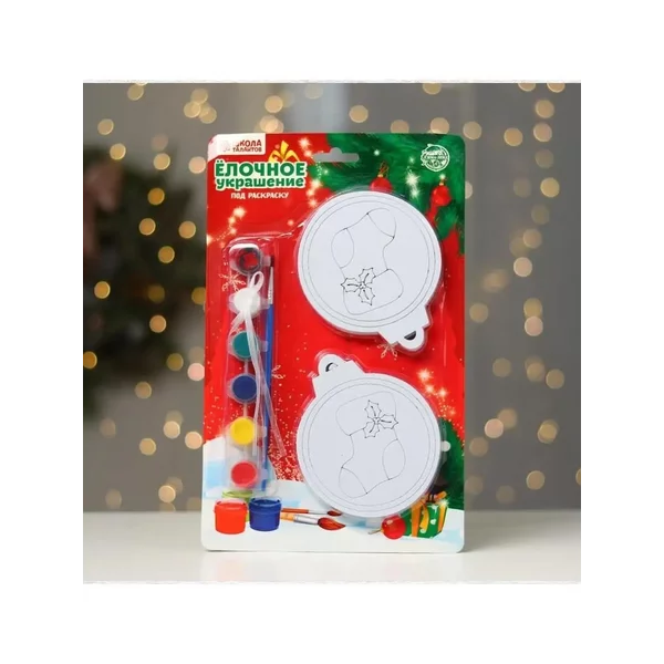 Ёлочное украшение под раскраску "Эльф" 4 шт