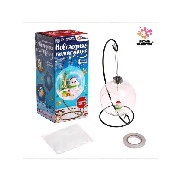 Набор для поделок