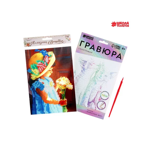 Алмазная мозаика и гравюра "Кошачьи нежности"