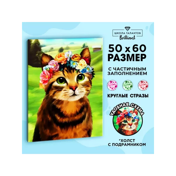 Алмазная мозаика "Девушка с тигром" 50x60 см