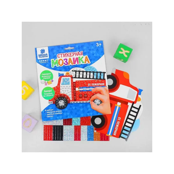 Мозаика стикерная форменная "Пожарная машина"