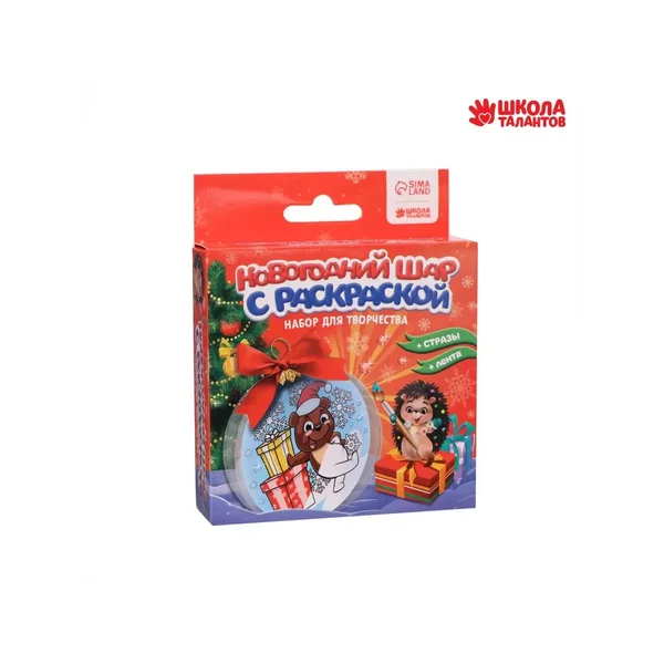 Набор для поделок