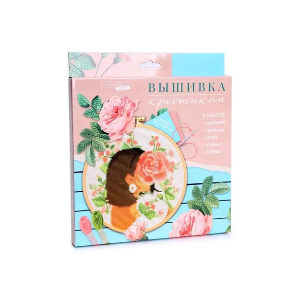 Набор для вышивания
