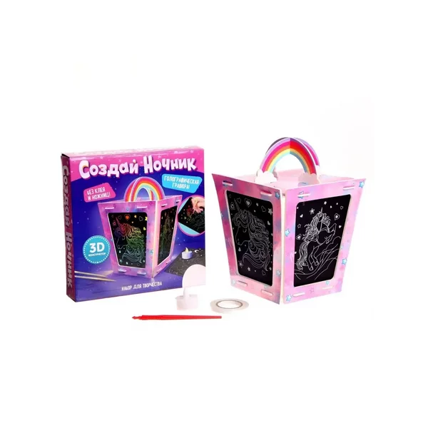 Набор для поделок