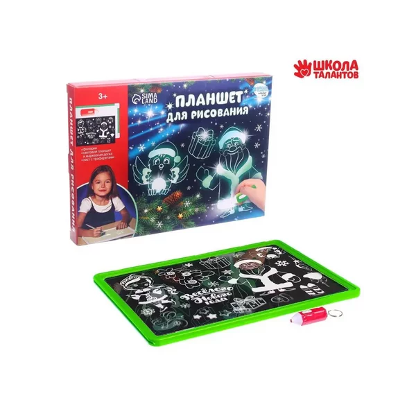 Планшет для рисования Снегурочка и Мороз