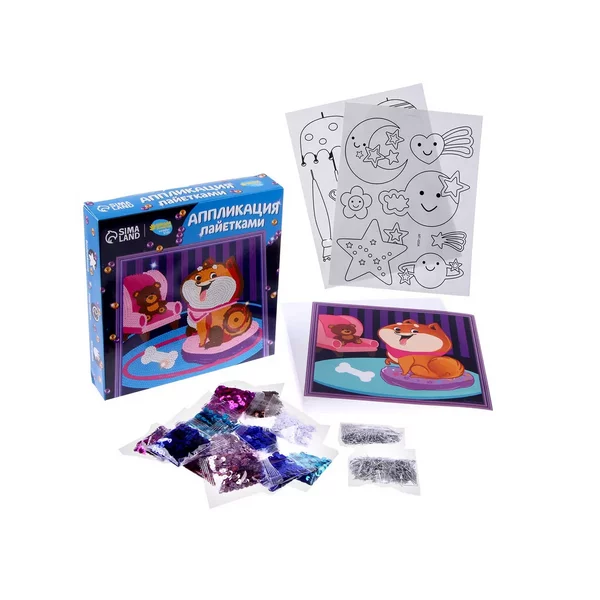 Аппликация пайетками и раскраска - наклейки "Улыбки"