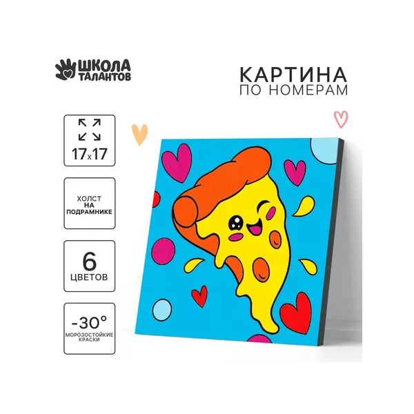 Картина по номерам для детей Аппетитный кусочек