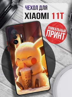 Чехол на XIAOMI 11T с принтом милый пикачу красота