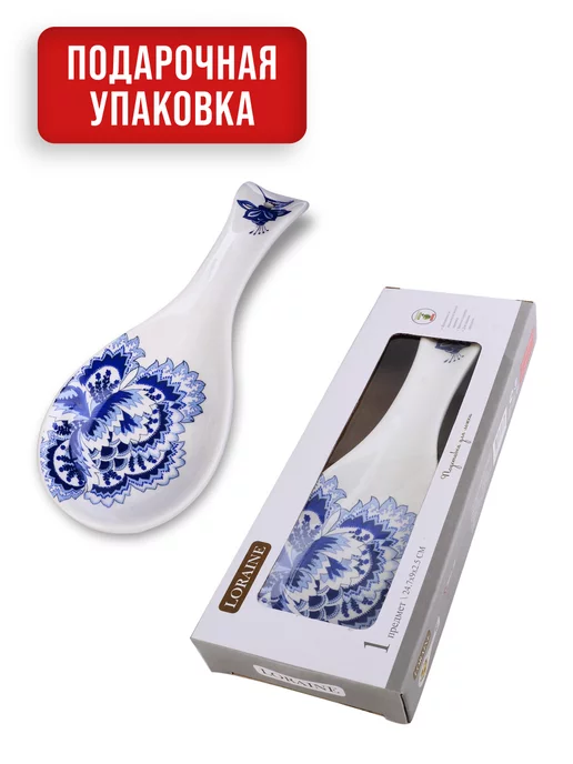 Ложка подставка подложка керамическая - фото 10