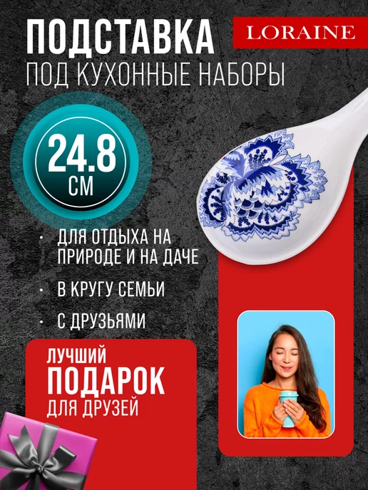 Ложка подставка подложка керамическая - фото 11