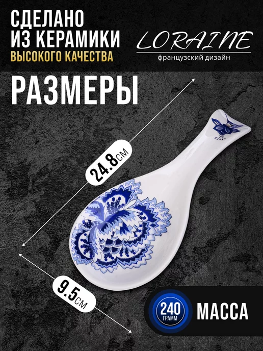 Ложка подставка подложка керамическая - фото 2