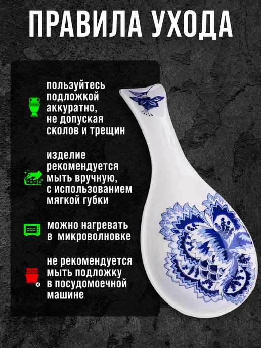 Ложка подставка подложка керамическая - фото 3