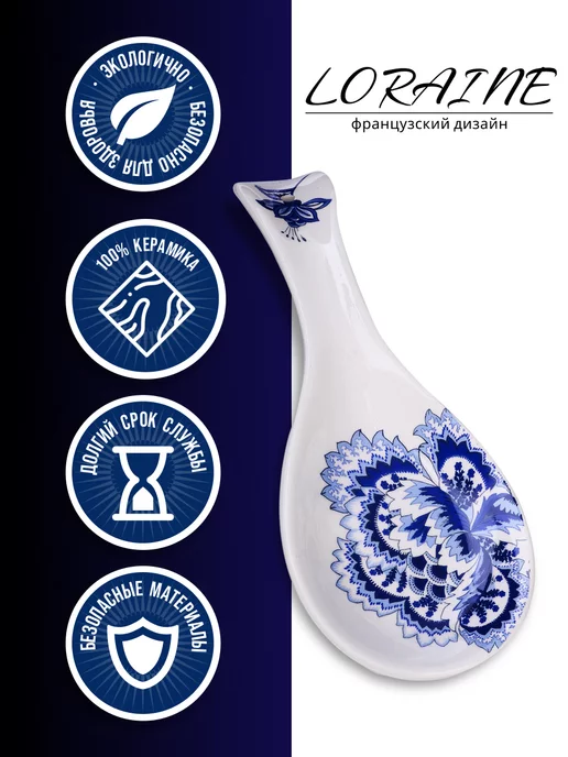 Ложка подставка подложка керамическая - фото 4