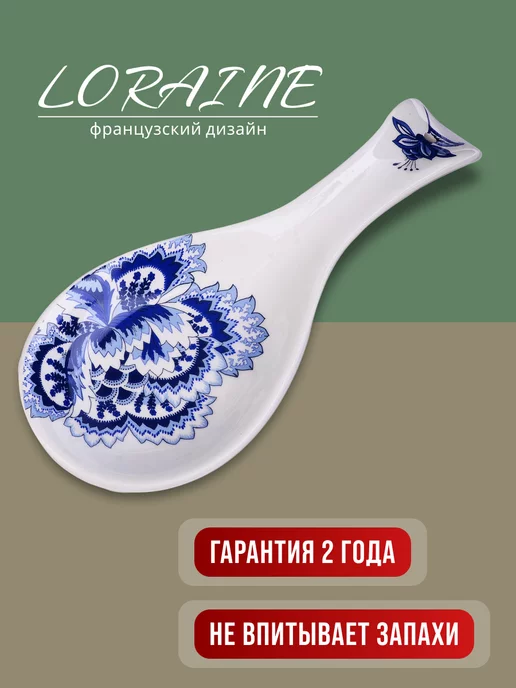 Ложка подставка подложка керамическая - фото 5