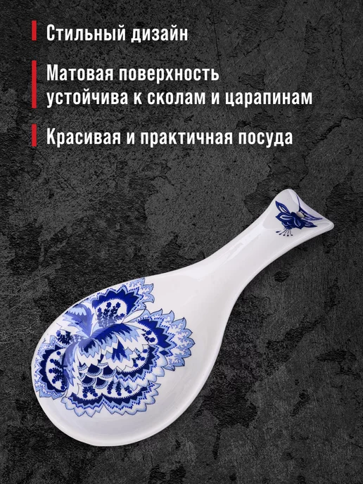 Ложка подставка подложка керамическая - фото 6