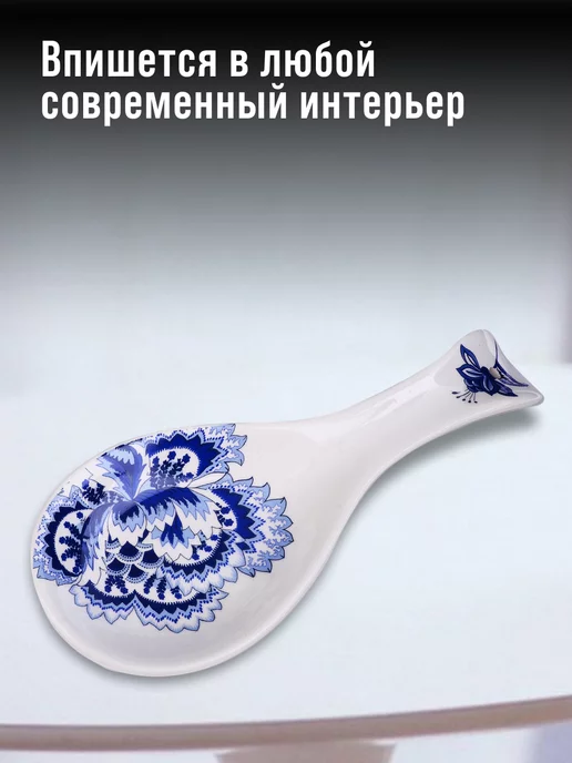 Ложка подставка подложка керамическая - фото 8