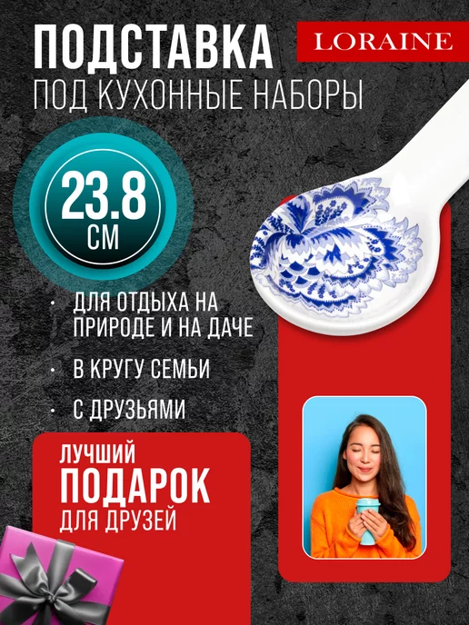 Ложка подставка подложка керамическая - фото 11