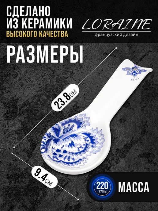 Ложка подставка подложка керамическая - фото 2