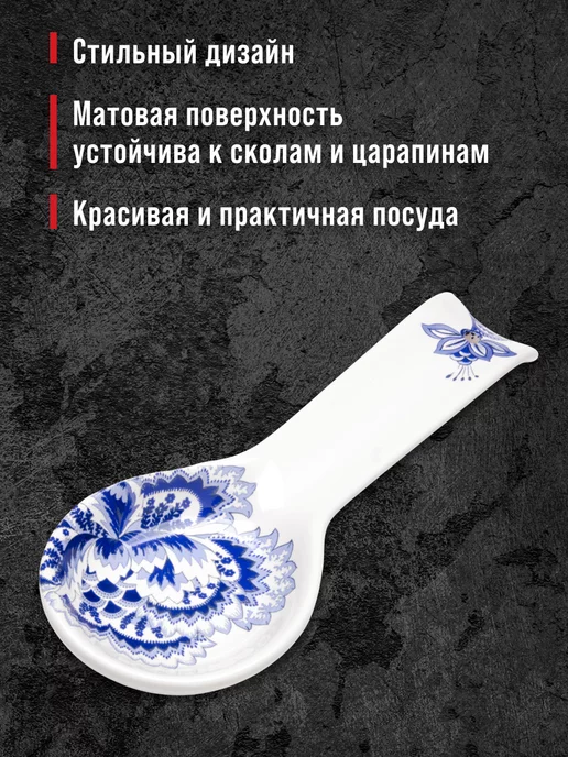 Ложка подставка подложка керамическая - фото 6