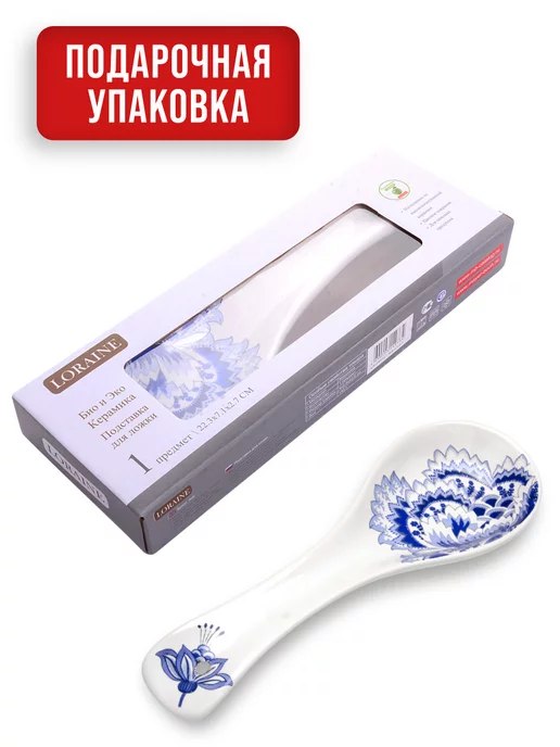 Ложка подставка подложка керамическая - фото 10