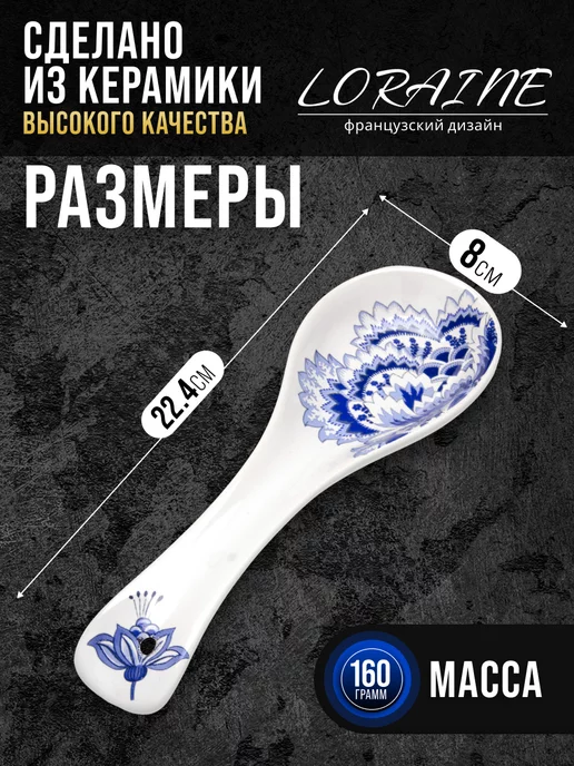 Ложка подставка подложка керамическая - фото 2