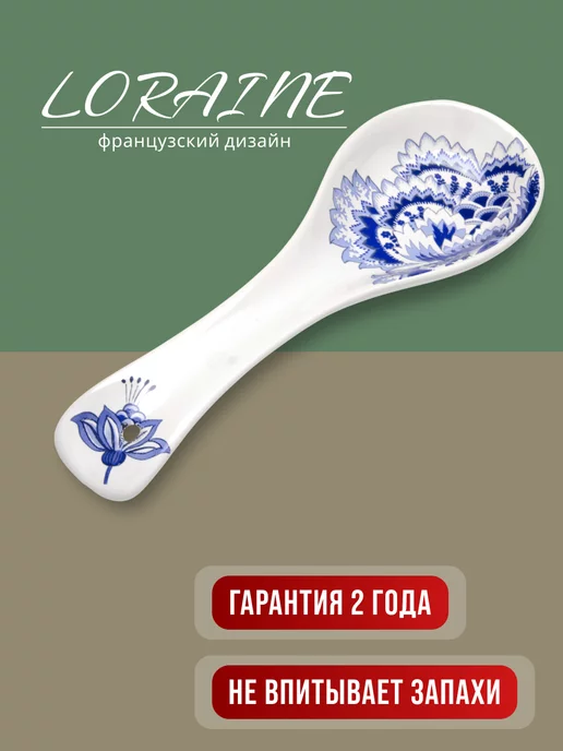 Ложка подставка подложка керамическая - фото 5