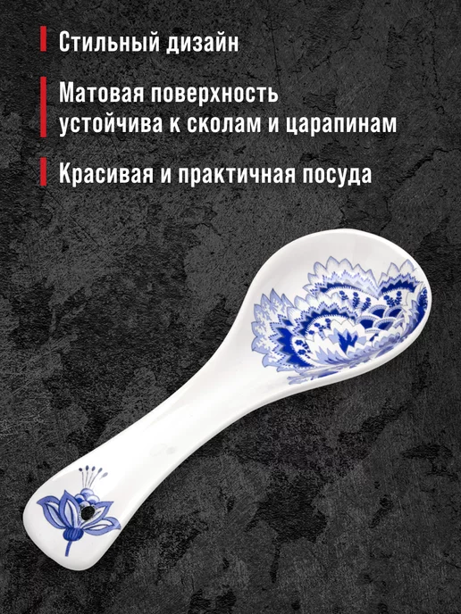 Ложка подставка подложка керамическая - фото 6