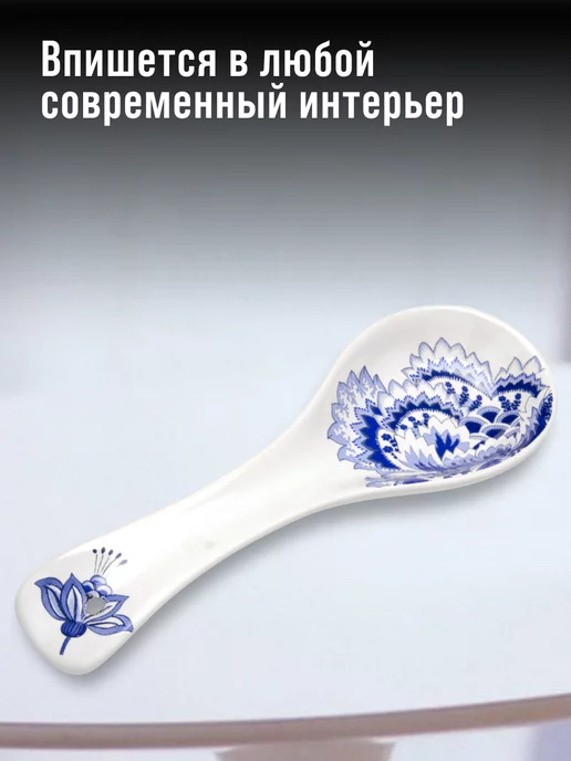 Ложка подставка подложка керамическая - фото 8
