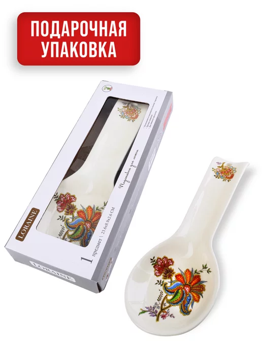 Ложка подставка подложка керамическая - фото 10