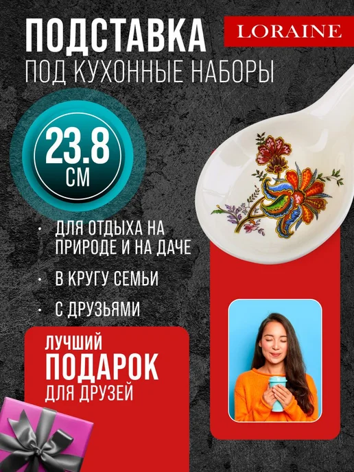 Ложка подставка подложка керамическая - фото 12