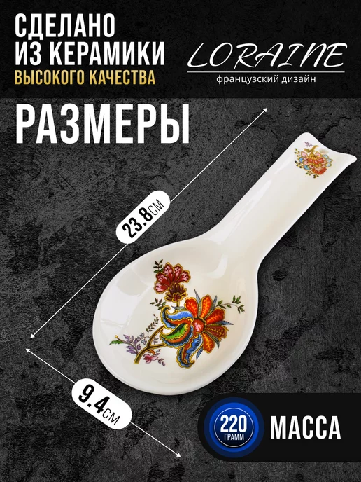 Ложка подставка подложка керамическая - фото 2