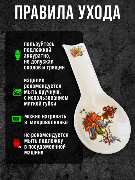 Ложка подставка подложка керамическая - фото 3
