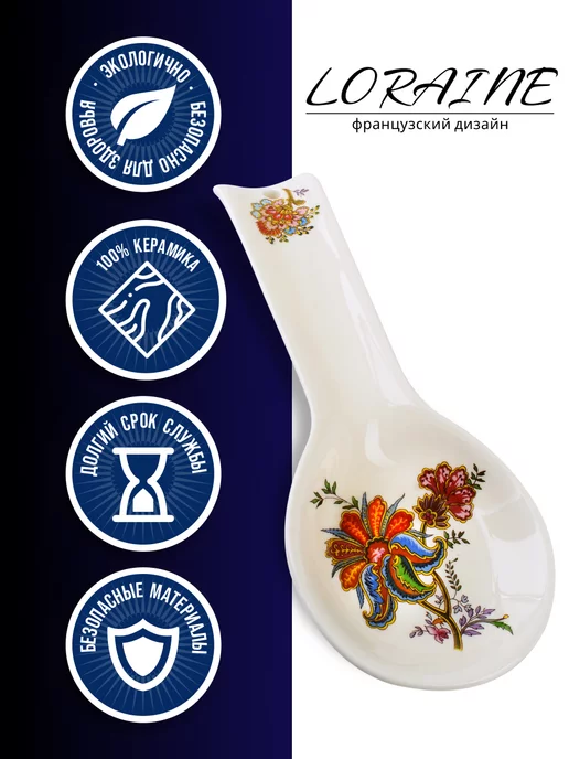 Ложка подставка подложка керамическая - фото 4