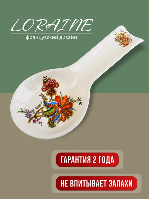 Ложка подставка подложка керамическая - фото 5