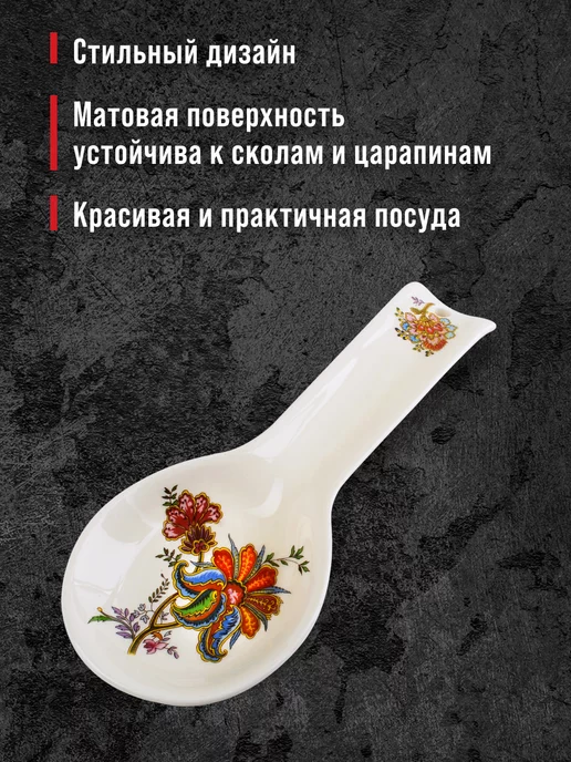 Ложка подставка подложка керамическая - фото 6