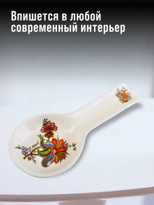 Ложка подставка подложка керамическая - фото 8